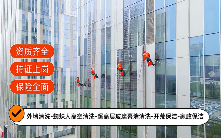 美天保洁·南岸站